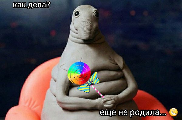 Всем ждунам привет? ну