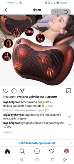 Девчули, доброй ночи!Нужна