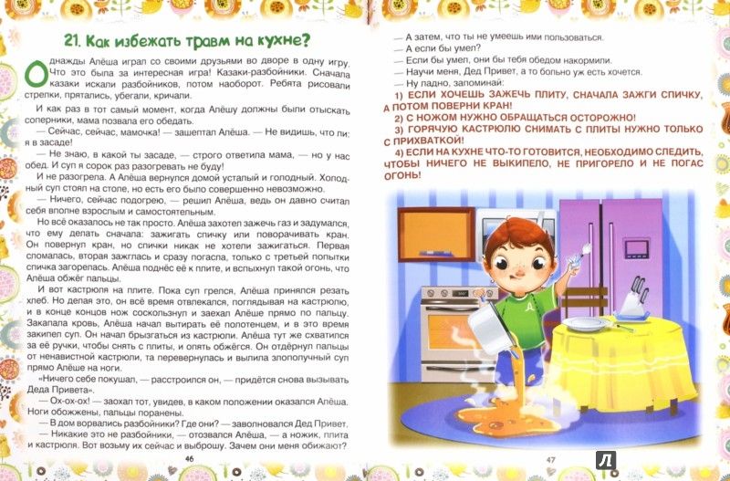 Новые книжки🙈