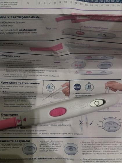 Тесты на О с улыбкой. Продолжение...