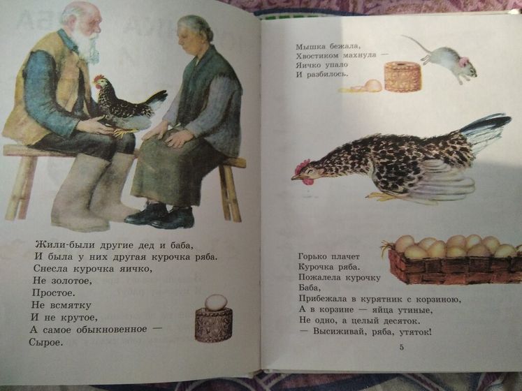 Тематическая неделька
