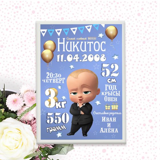 Сделаю метрику вашему малышу🤗🧸Это