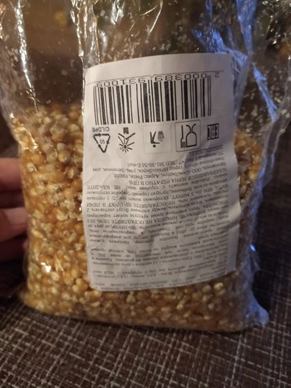 Вайлдберриз
