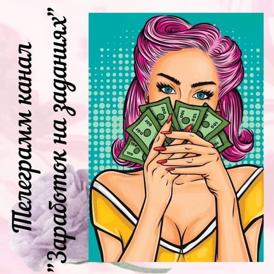 Мои цели на будущее