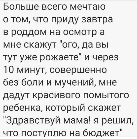 Фотография 2019-10-30 13:43:48