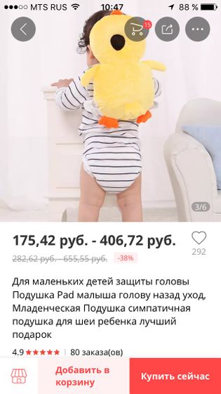 Обзор покупок с Али.Часть 2. Маме, интерьер и безопасность.