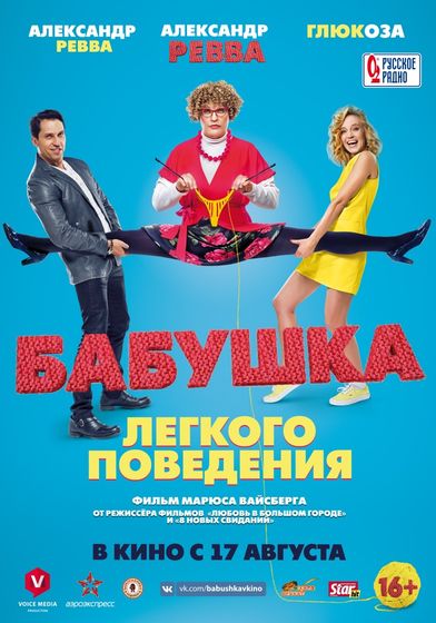 Последние три фильма 315