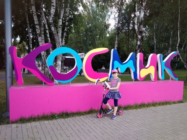 День Российского флага в парке Кузьминки. (22.08.20)