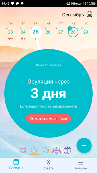 Ну что же