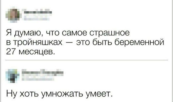 Чуть юмора???