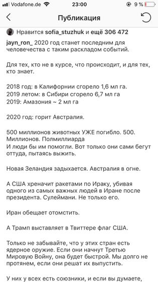 3 мировая????‼️‼️‼️‼️‼️