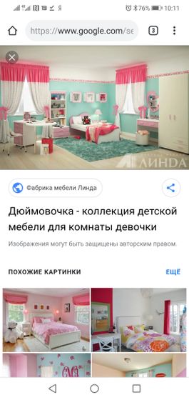 Теперь про стены в детской
