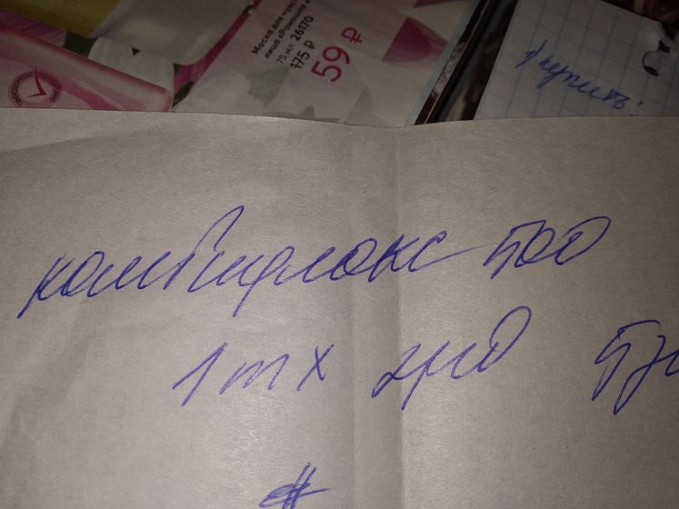 Помогите разобрать