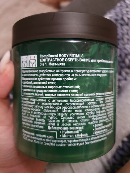 Эффективно?