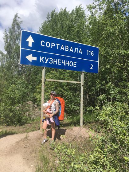 Поход ⛺️