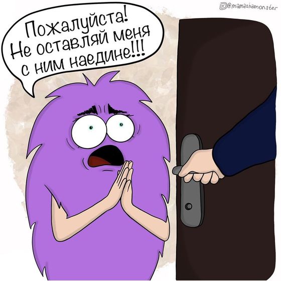 ?