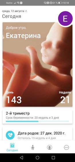 Растём потихоньку ? завтра