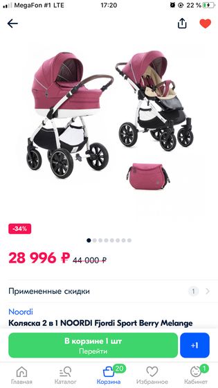 Адамекс кортина (adamex cortina) или норди?
