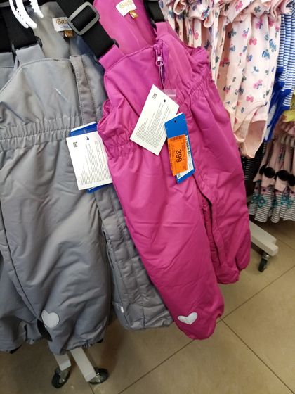 Скидки в детском мире!