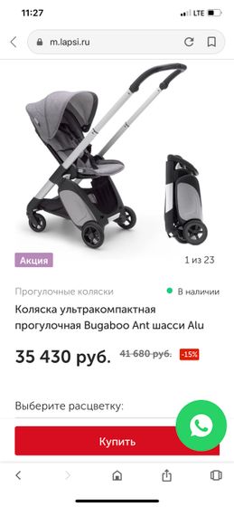 Если тут есть реальные пользователи напишите пожалуйста отзыв