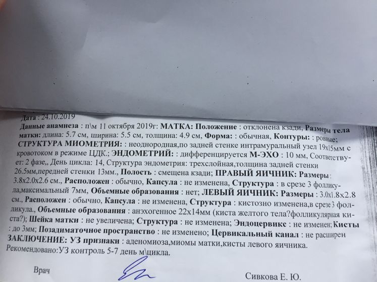Подскажите, пожалуйста, с таким