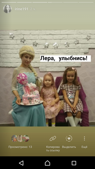 Фото отчёт с др)