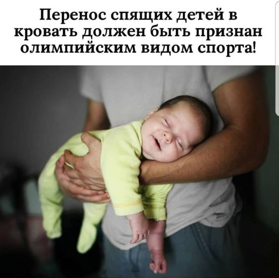 Улыбка на ночь