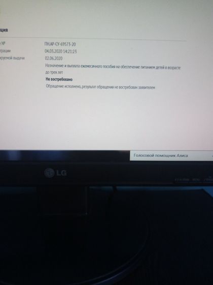 Пособие до 3хлет