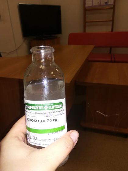 Гтт сдан.