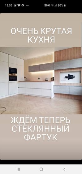 подскажите))