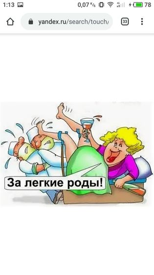 Смешно и страшно ????