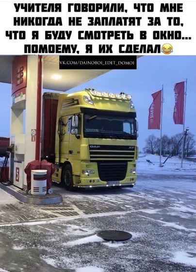 Фотография 2020-01-23 12:39:23