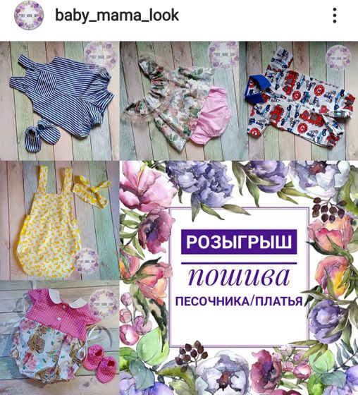 Песочники