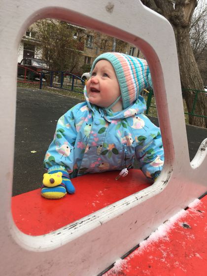 Поною ?
