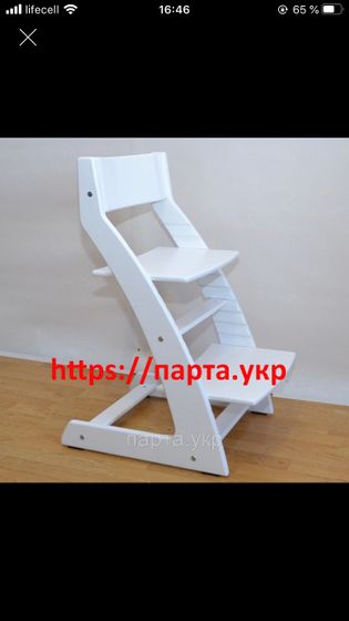 Растущий стул!