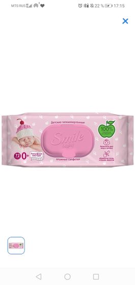 Сейчас используем салфетки Smail,