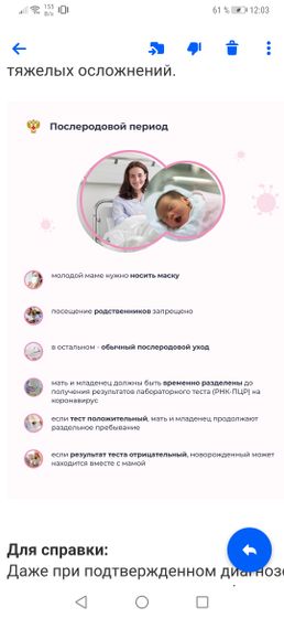 Пришло на почту от