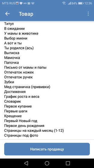 Скидка 50% на альбом