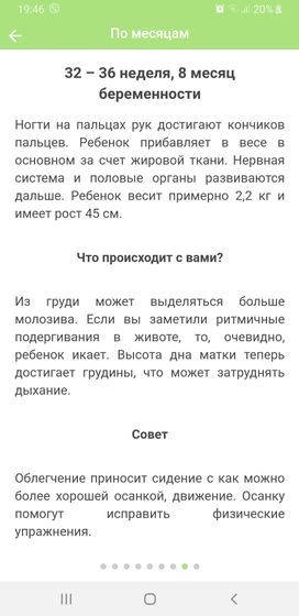 Марафон НЕ экономии. День 11