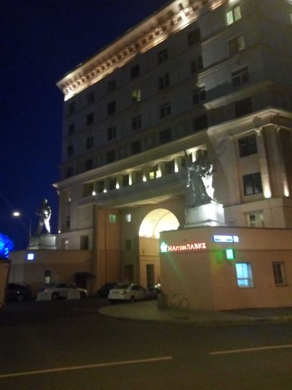 Экскурсия по старой Москве