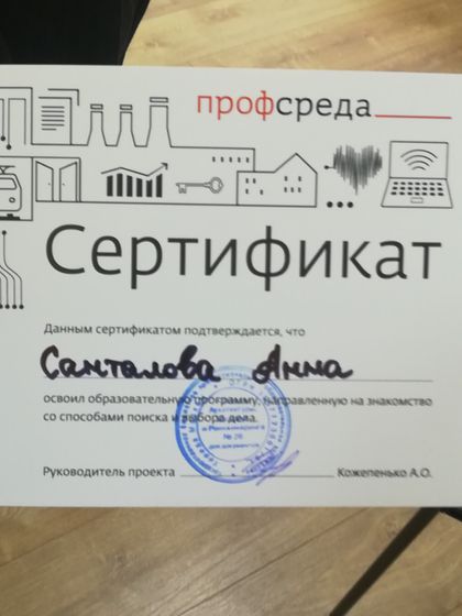 Марафон