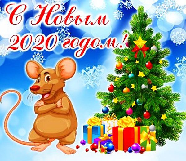 С Новым Годом, подружки🍾🌲🍫