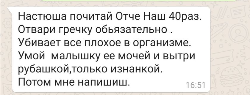 Это что ещё такое