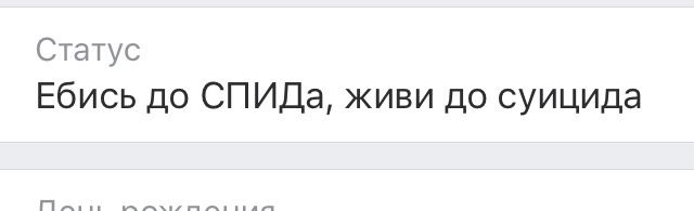 Почему мне так смешно?