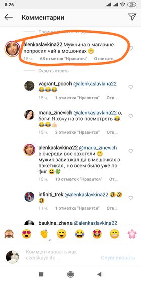 Немного юмора!
