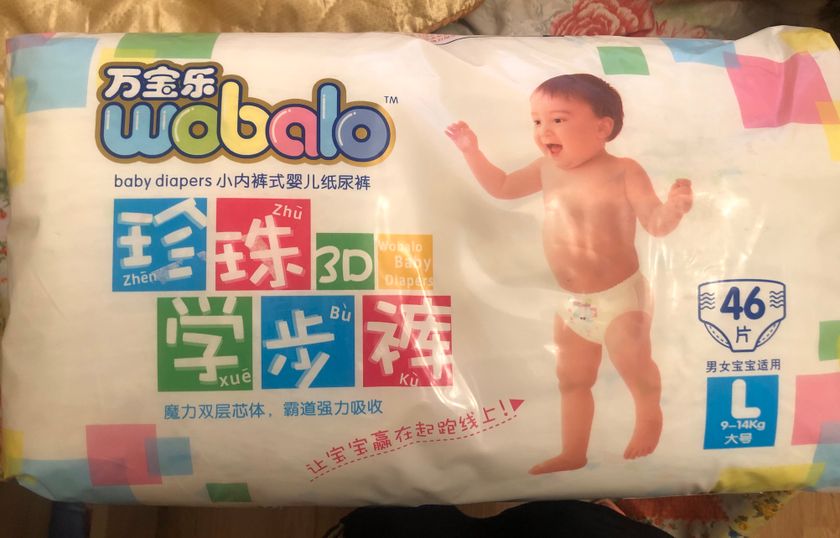 Тем, кто просил отзыв о Wobalo
