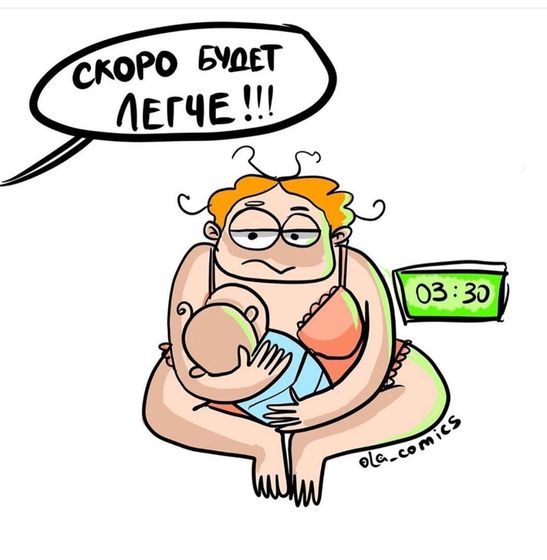 Улыбнуло
