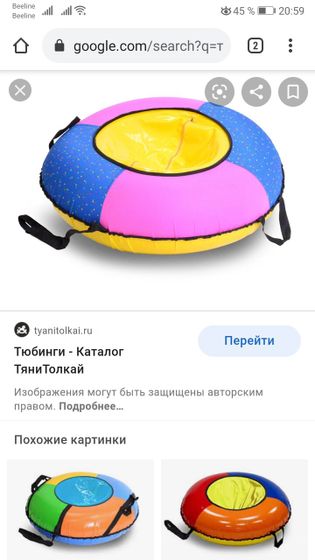 У кого был такой чехол на тюбинг, удобен ли?