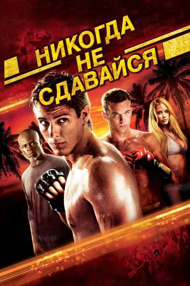 Последние три фильма 320