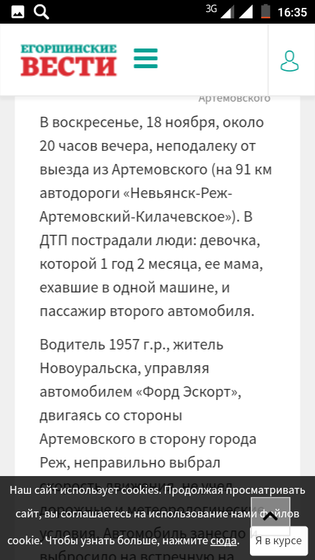 Часть 8.7 С фото